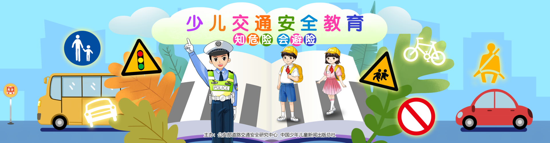 平台主背景.png